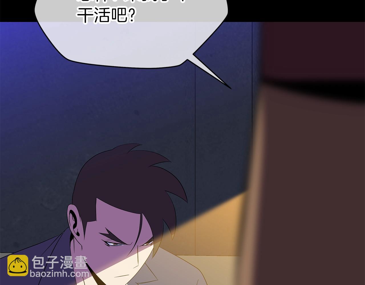 第85话 讨价还价173