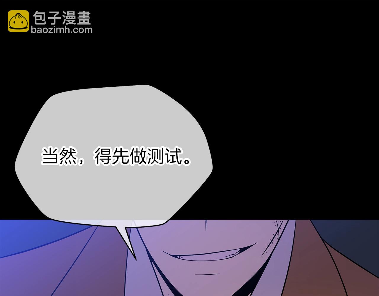 第85话 讨价还价175