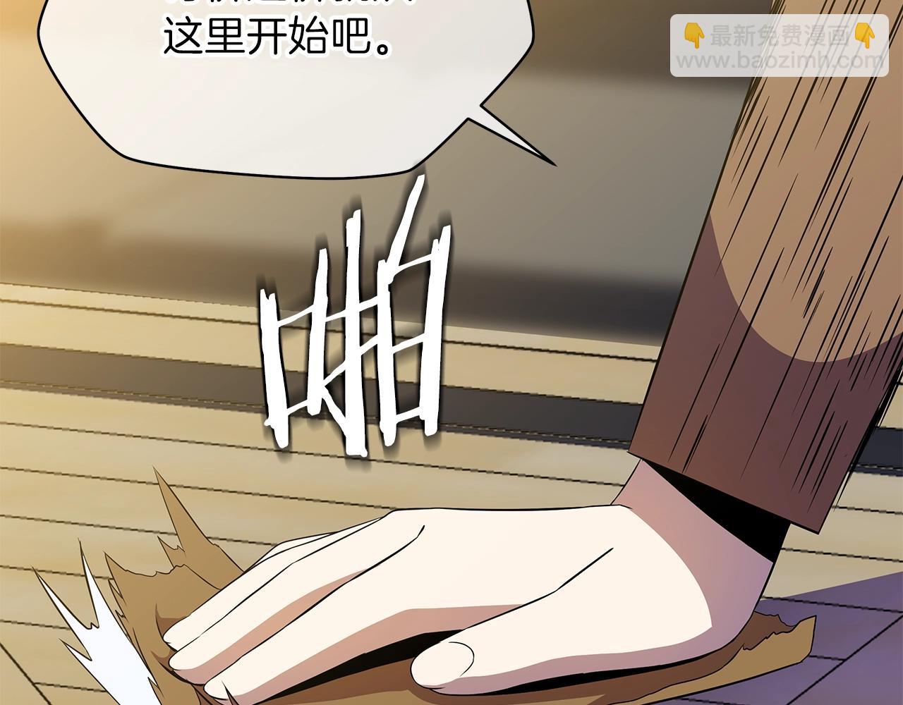 第85话 讨价还价178