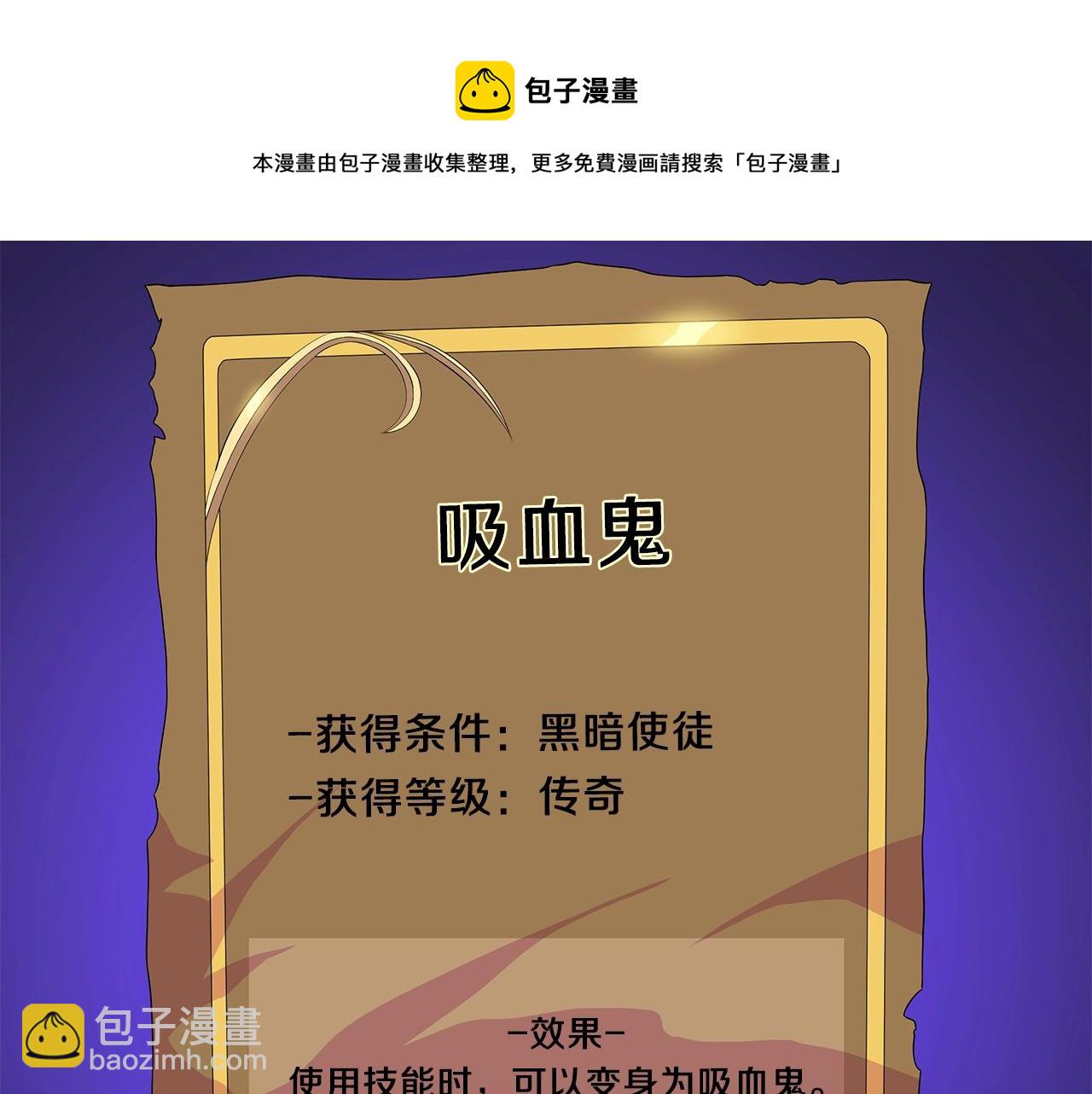 第85话 讨价还价180