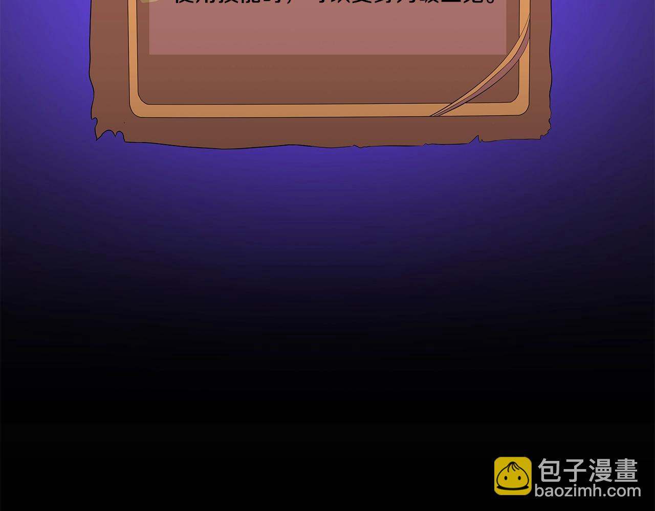 第85话 讨价还价181