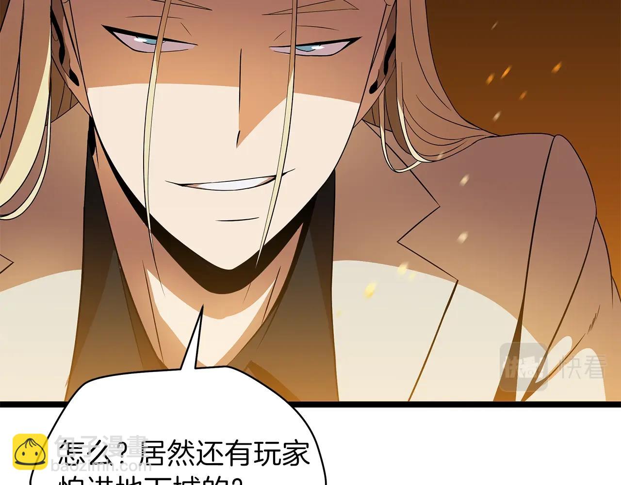 第85话 讨价还价19