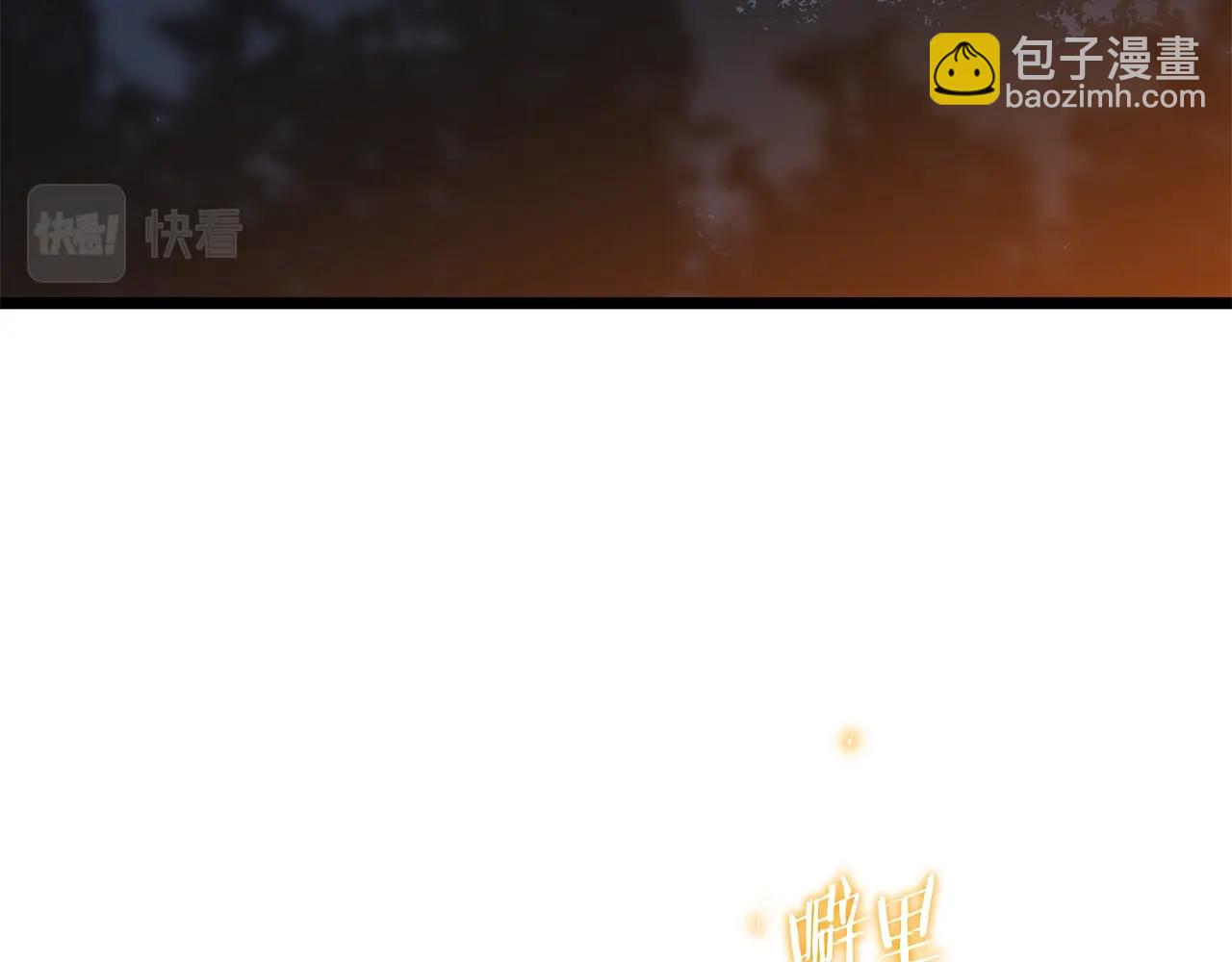第85话 讨价还价2