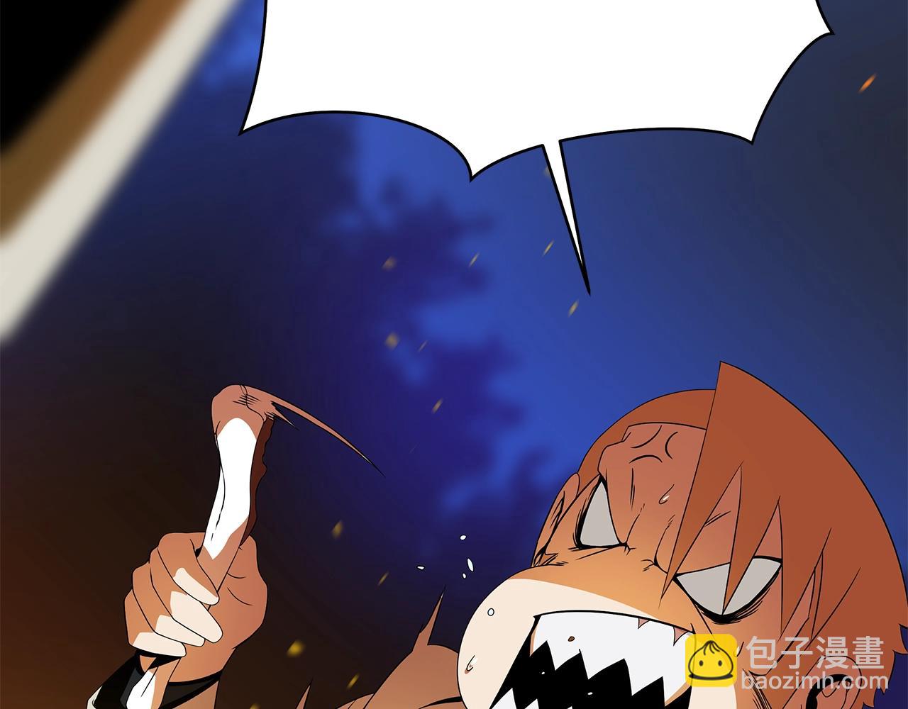 第85话 讨价还价21