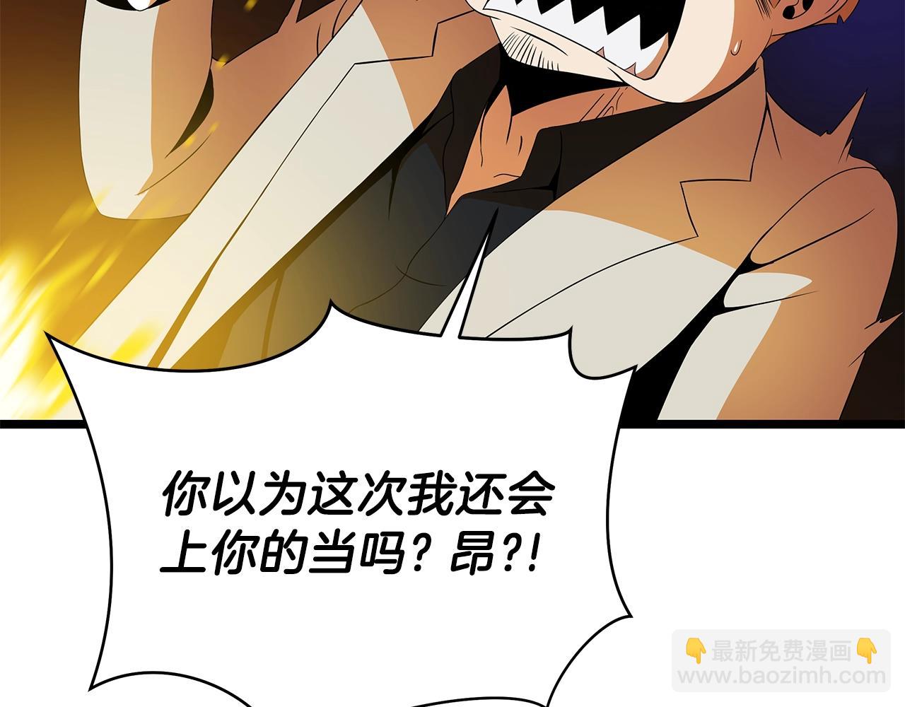 第85话 讨价还价22