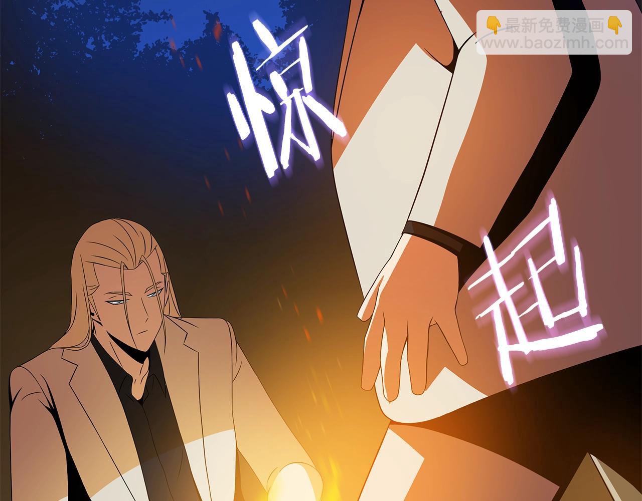 第85话 讨价还价30