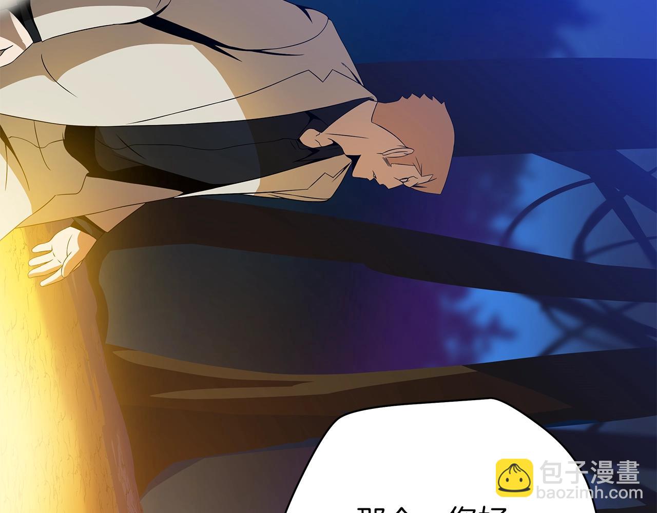 第85话 讨价还价35