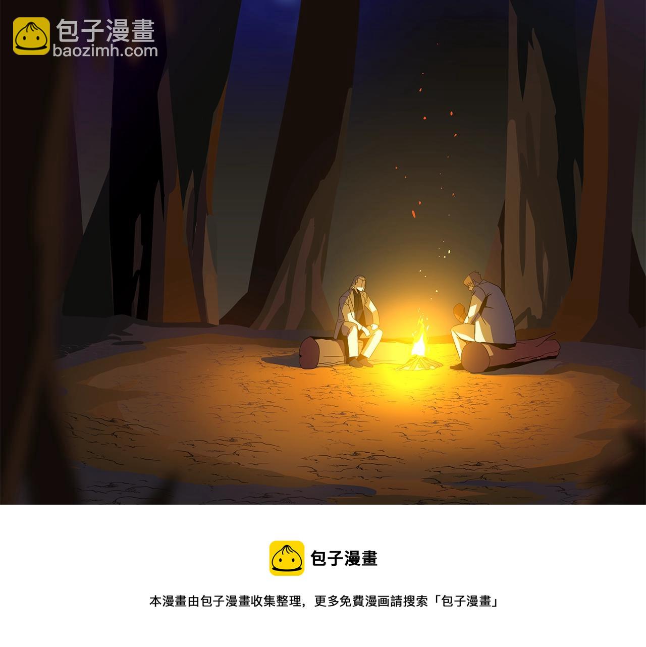 第85话 讨价还价4