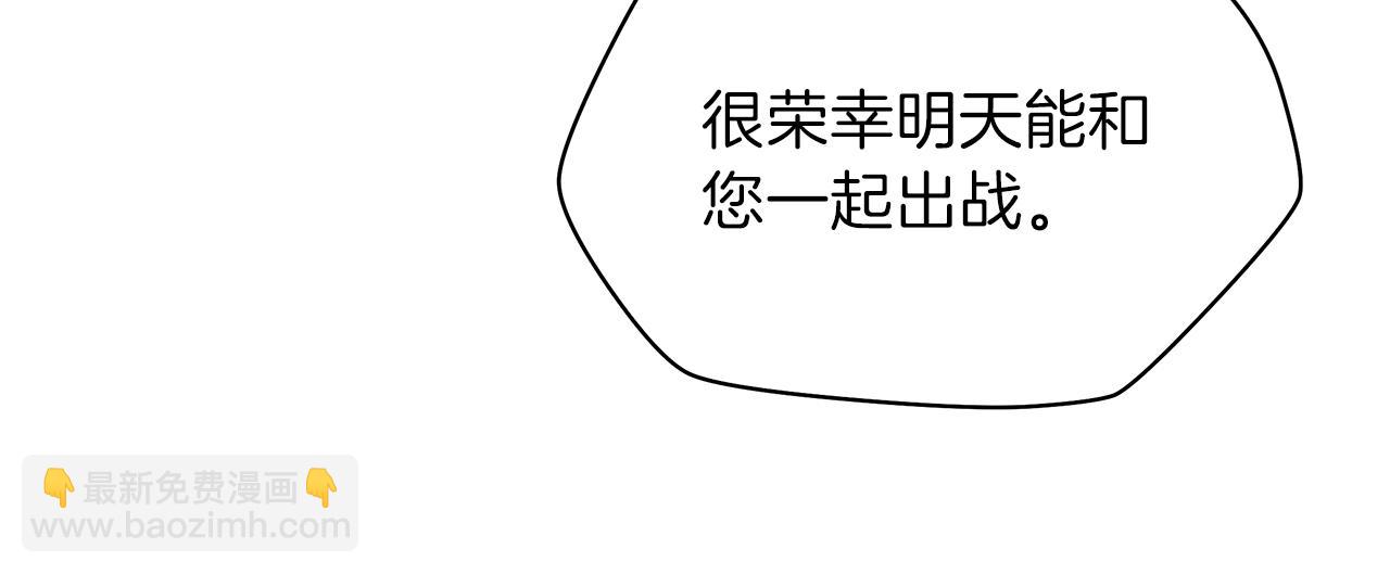 第85话 讨价还价42