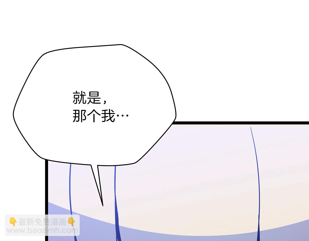 第85话 讨价还价43