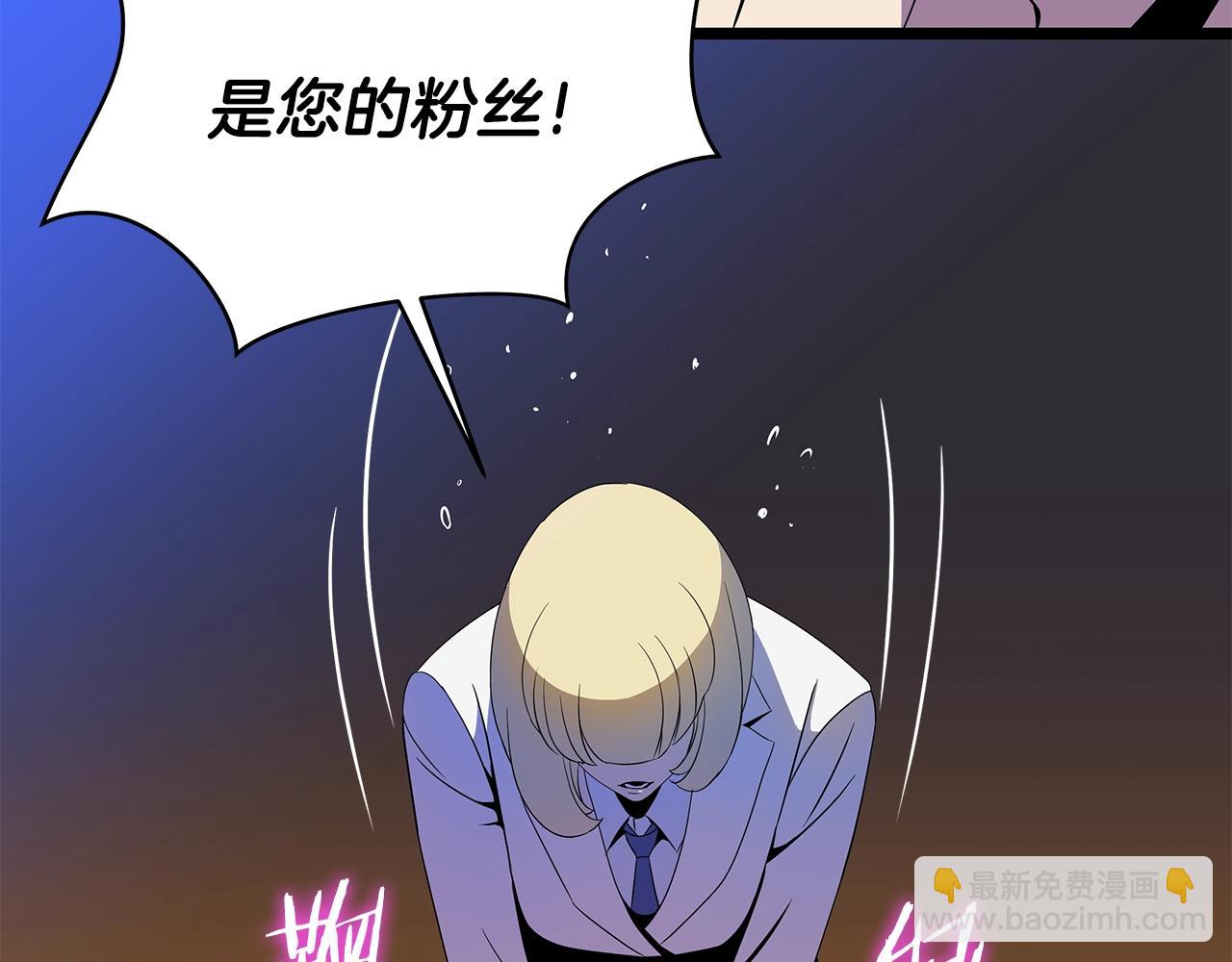 第85话 讨价还价45
