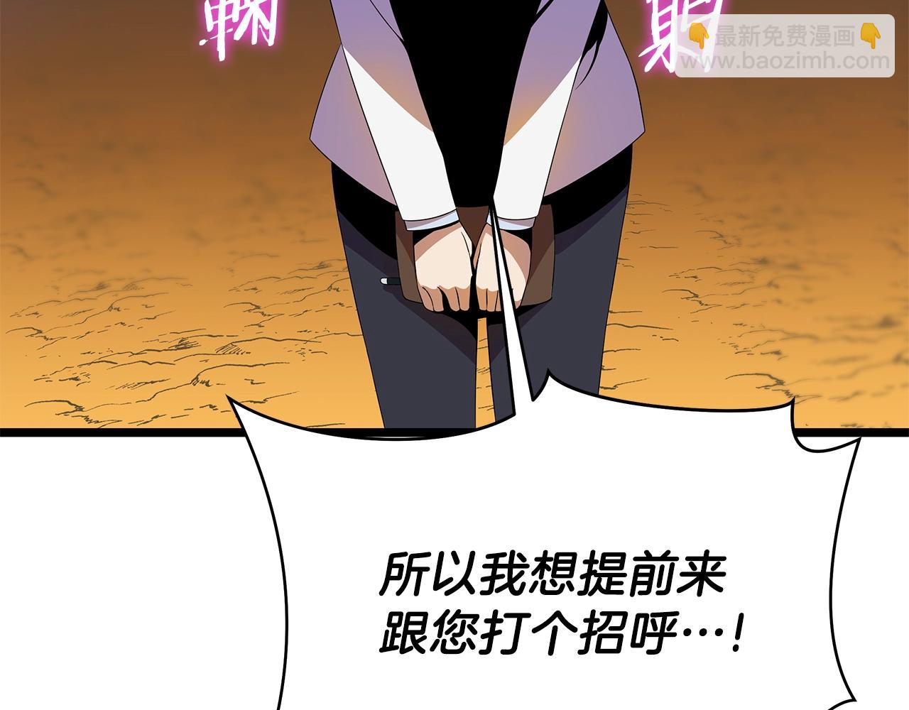 第85话 讨价还价46