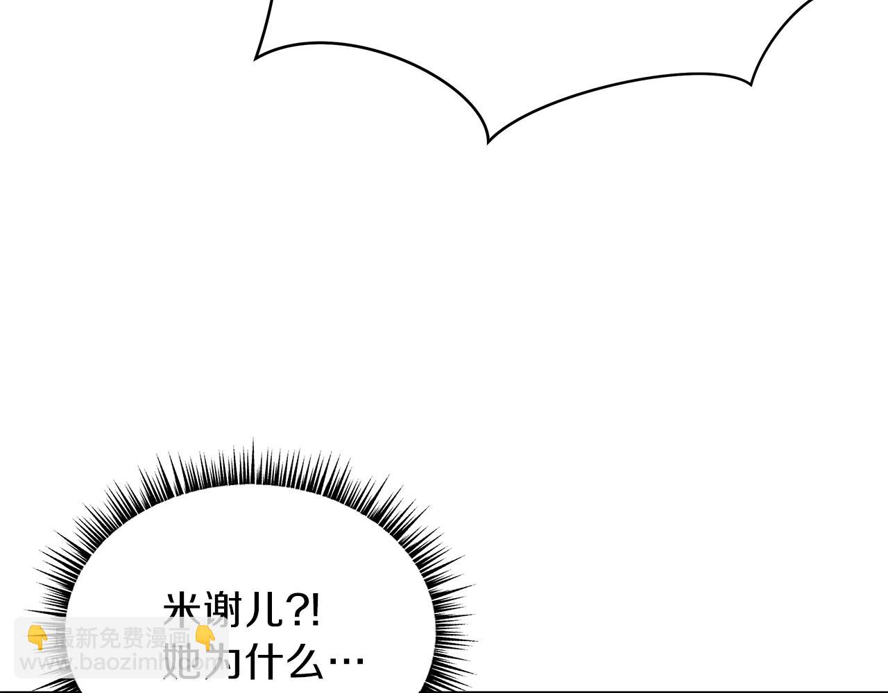 第85话 讨价还价47