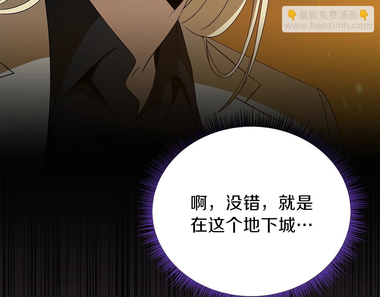 第85话 讨价还价53