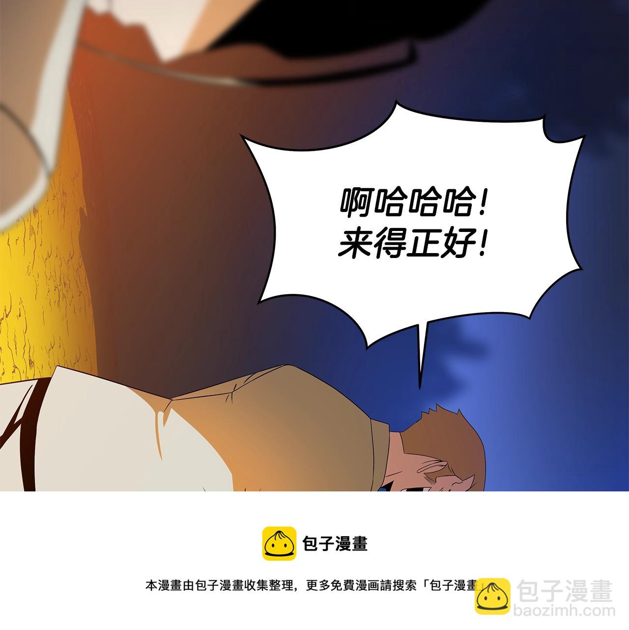 第85话 讨价还价64