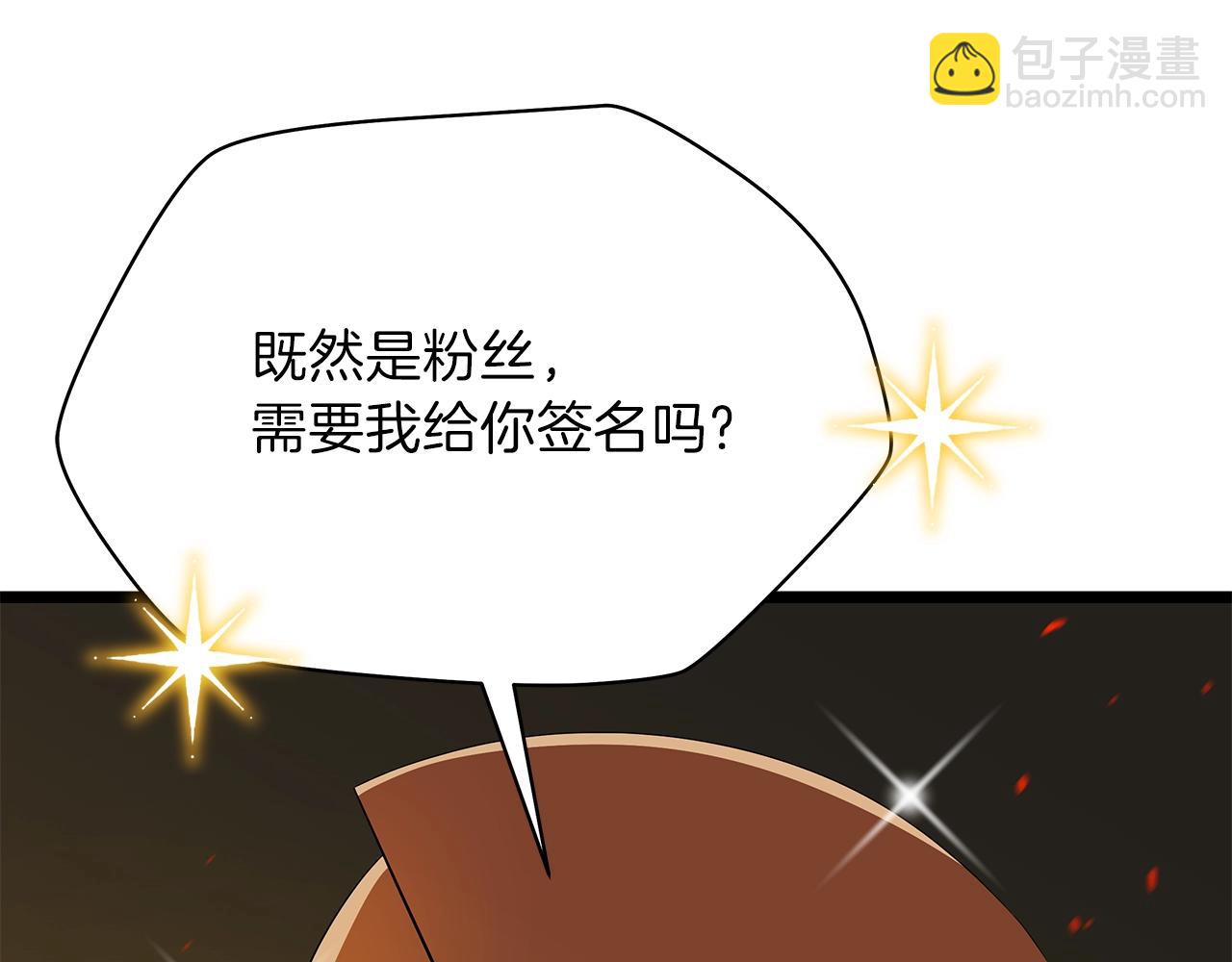 第85话 讨价还价66