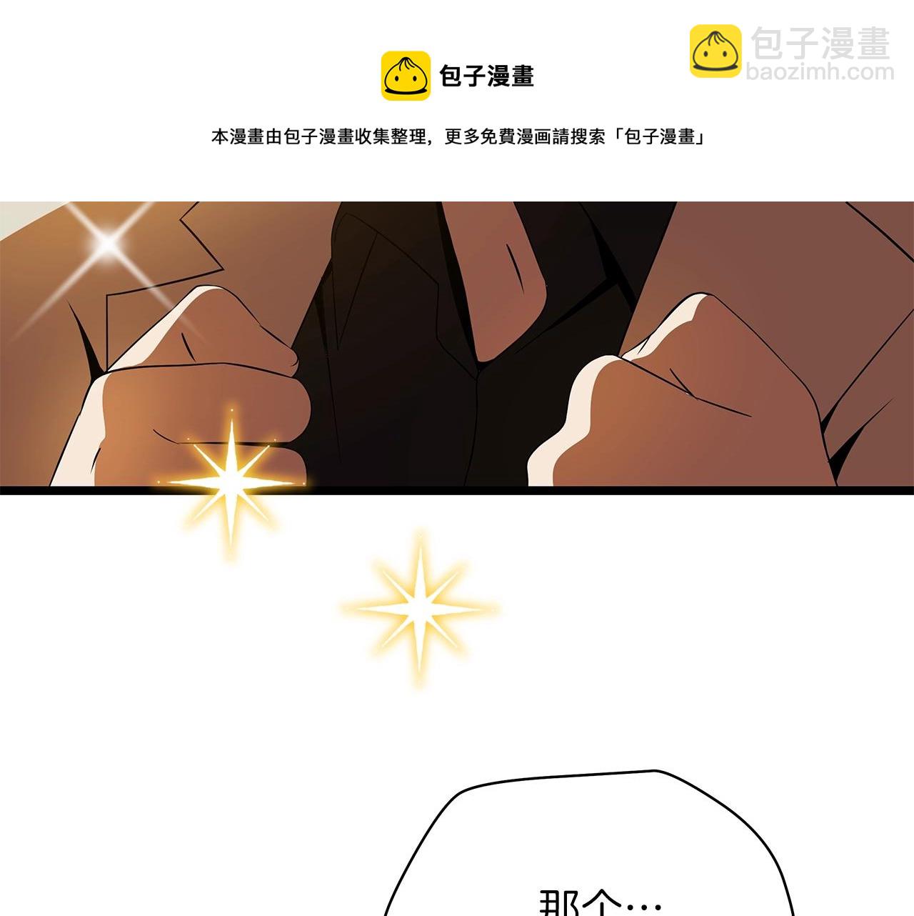 第85话 讨价还价68