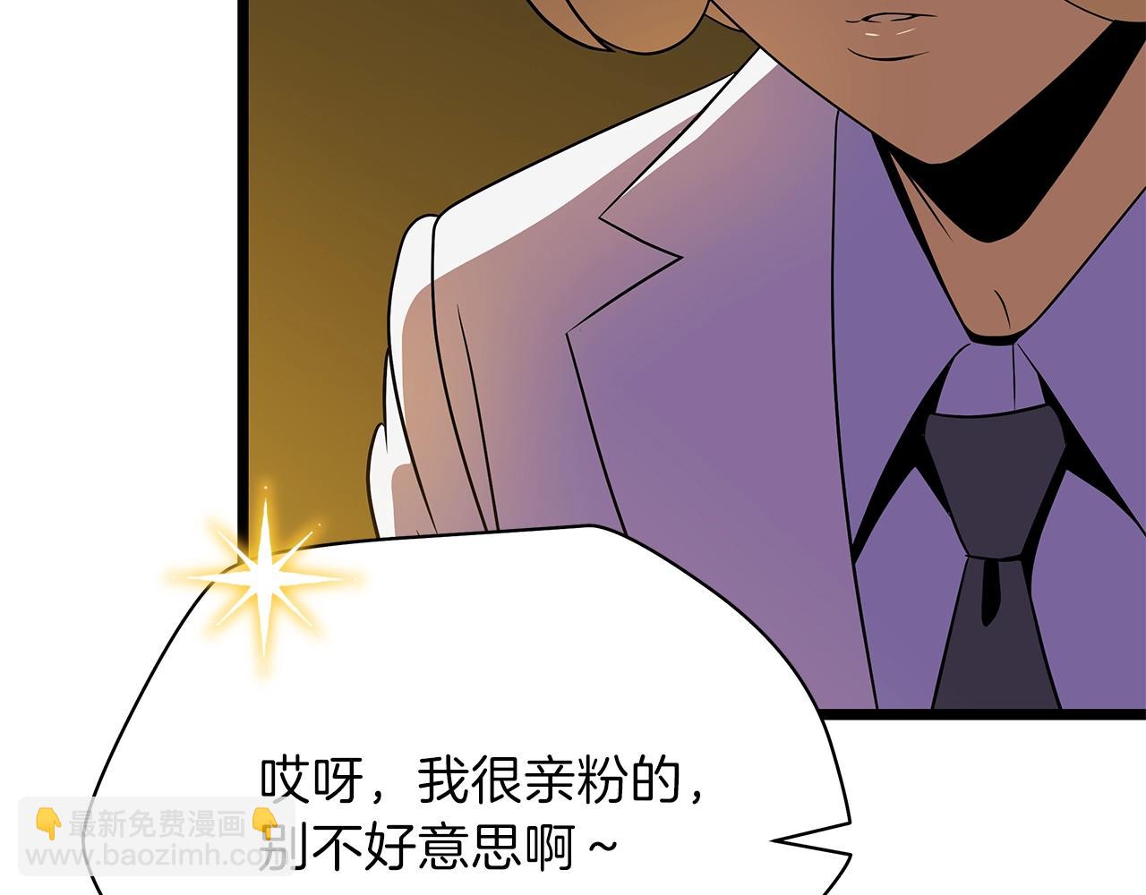 第85话 讨价还价70