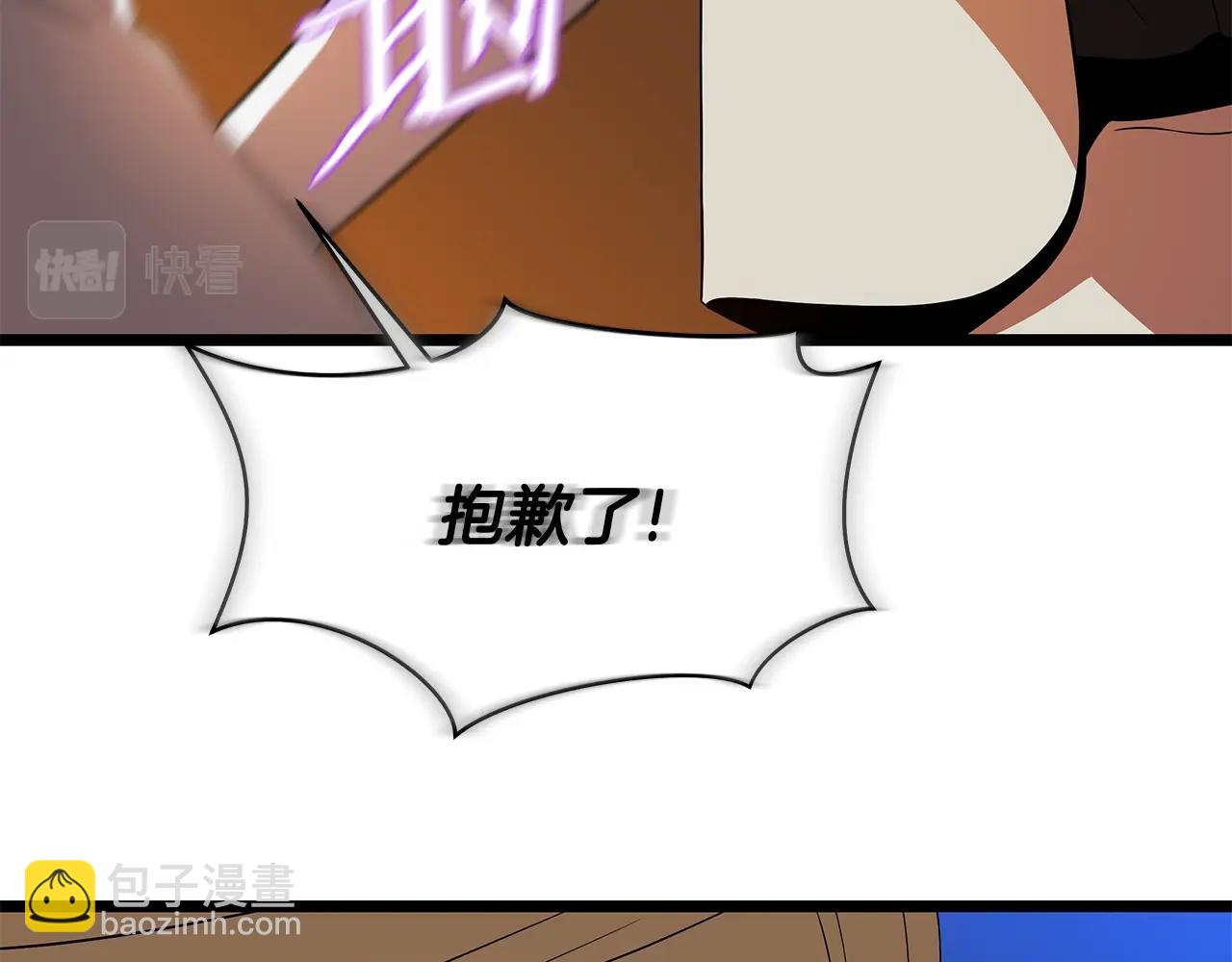 第85话 讨价还价74