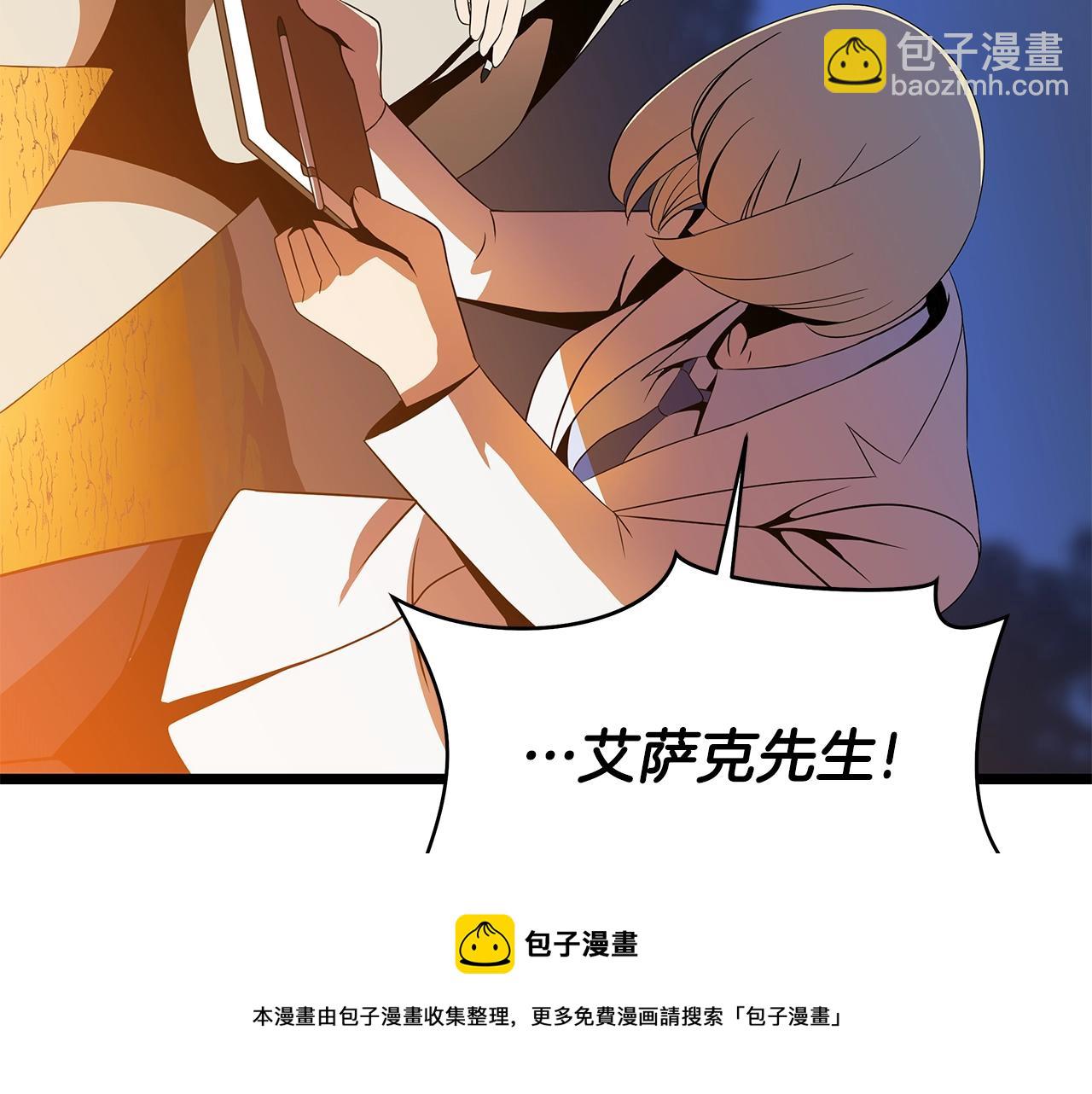 第85话 讨价还价76