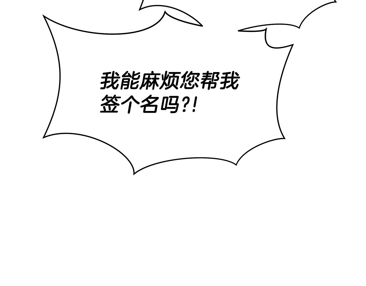 第85话 讨价还价77