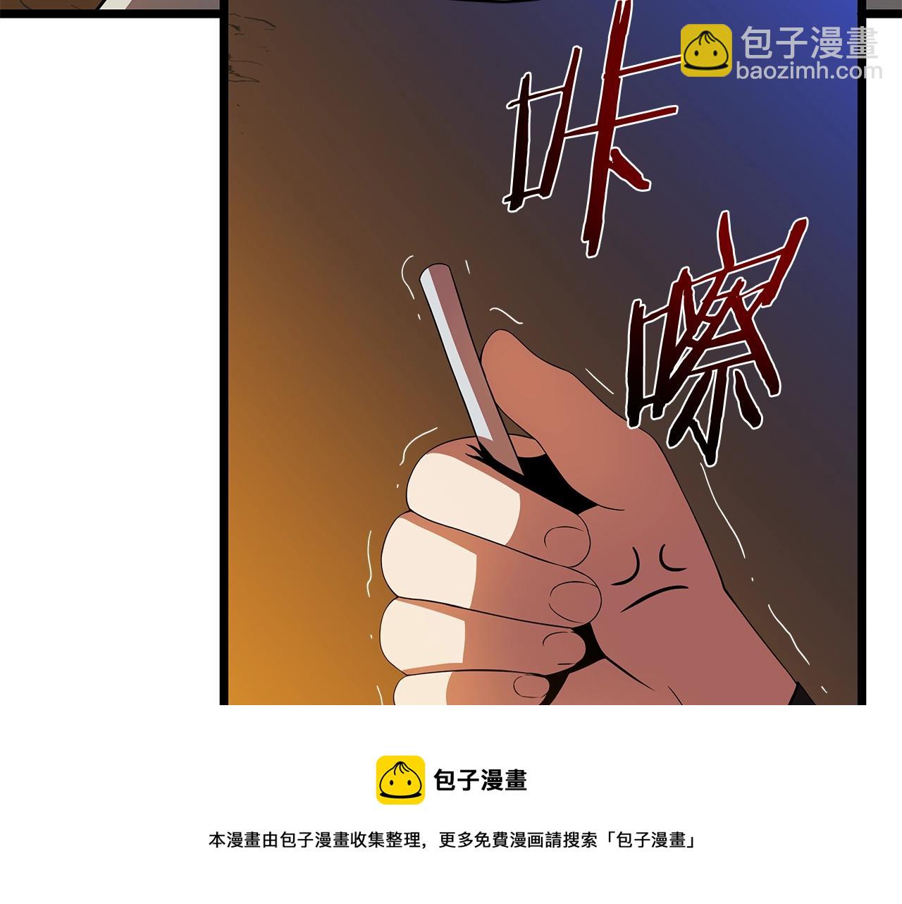 第85话 讨价还价80