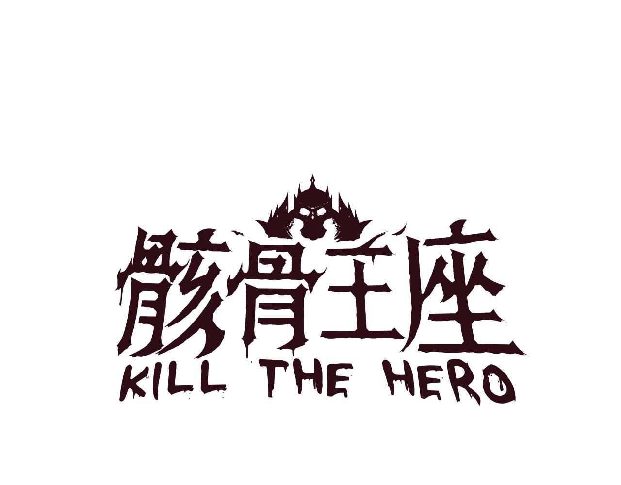 第85话 讨价还价82