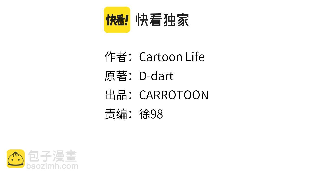第85话 讨价还价83