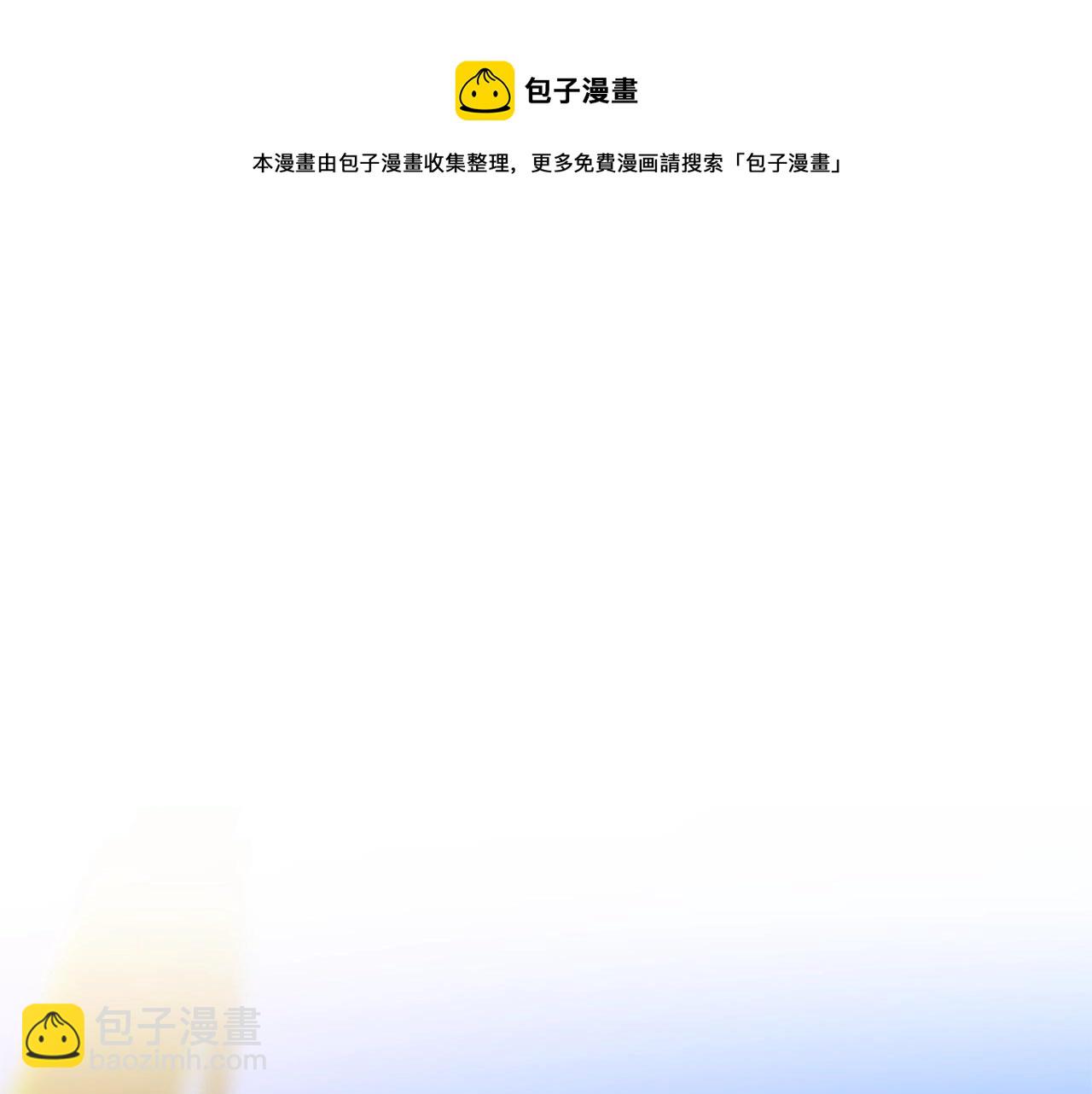 第85话 讨价还价84