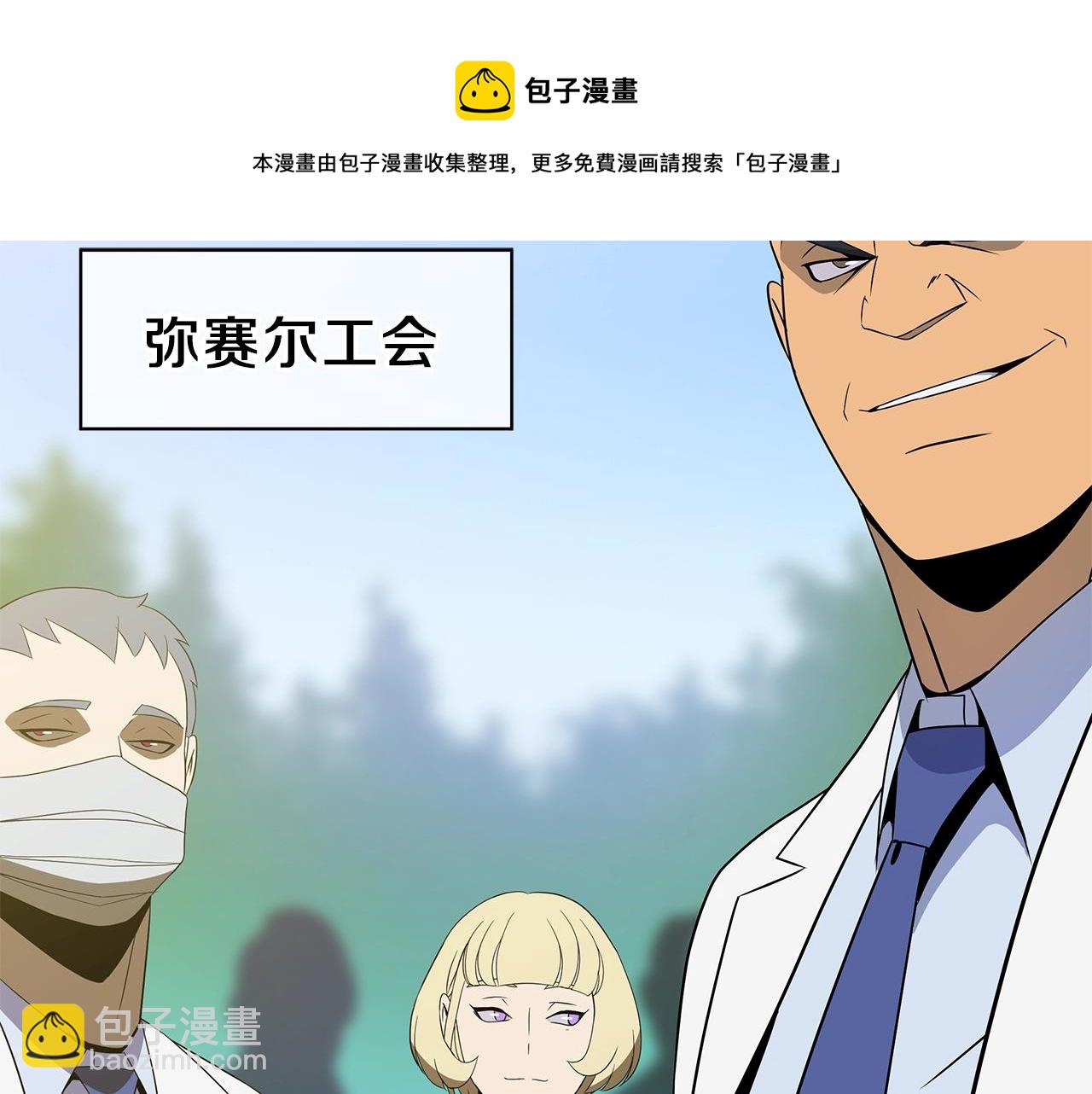 第85话 讨价还价88