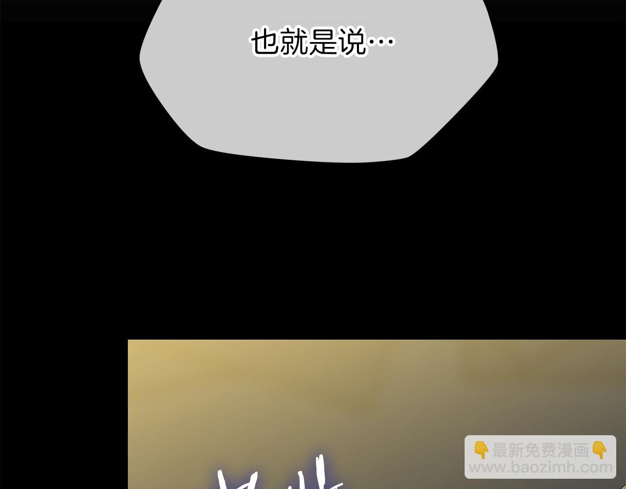 第85话 讨价还价95