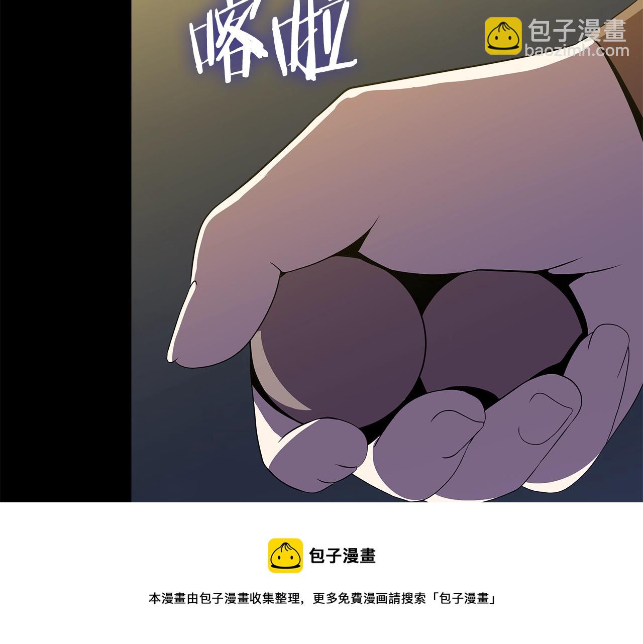 第85话 讨价还价96