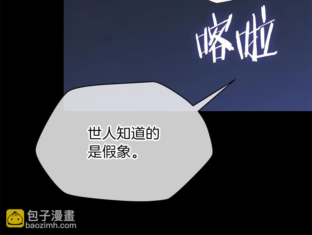 第85话 讨价还价97