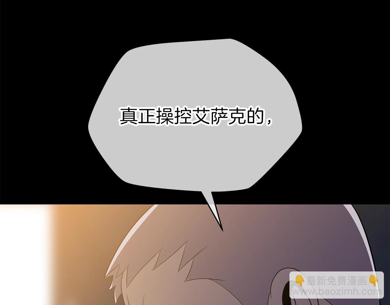 第85话 讨价还价98