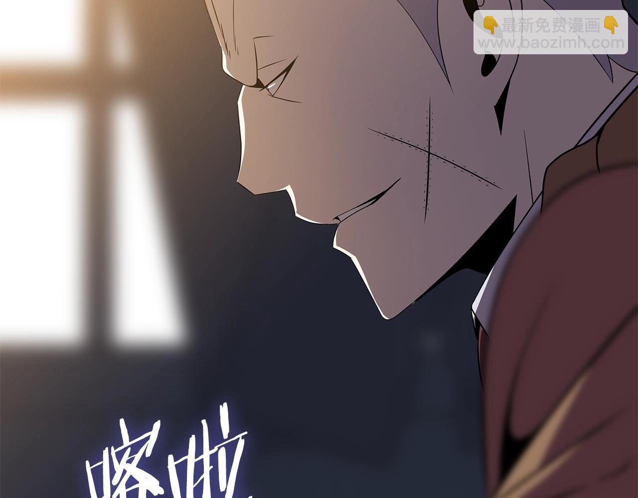第85话 讨价还价99