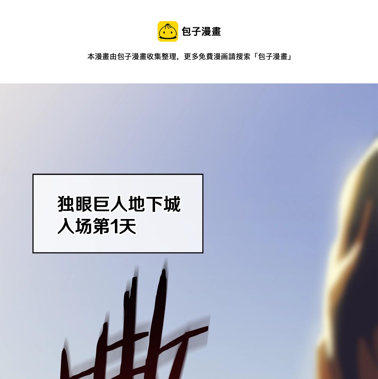 第86话 谁背叛谁0