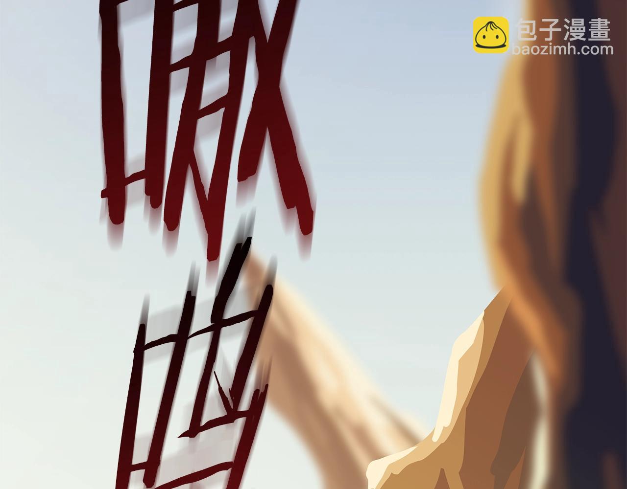第86话 谁背叛谁1