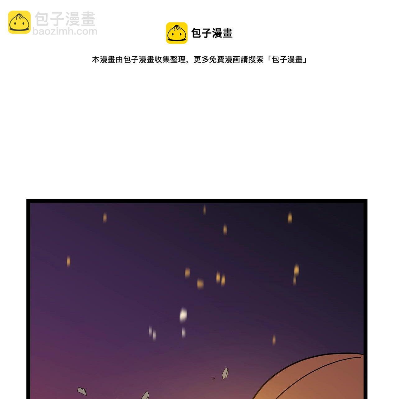 第86话 谁背叛谁108