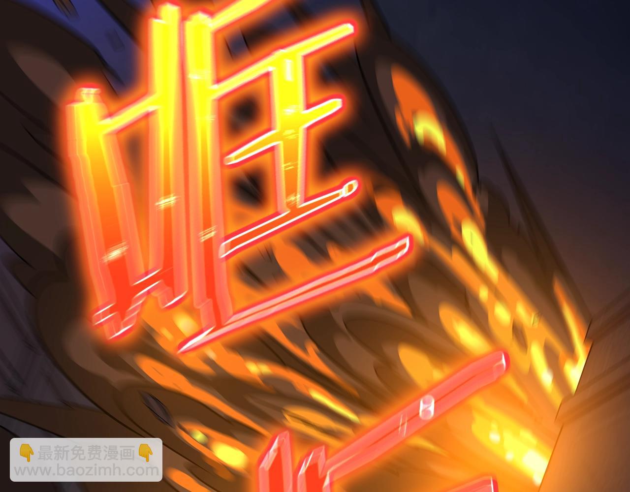 第86话 谁背叛谁113