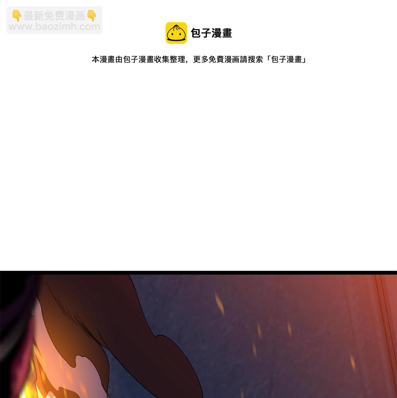 第86话 谁背叛谁116
