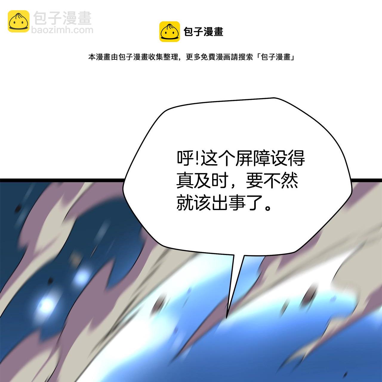 第86话 谁背叛谁120