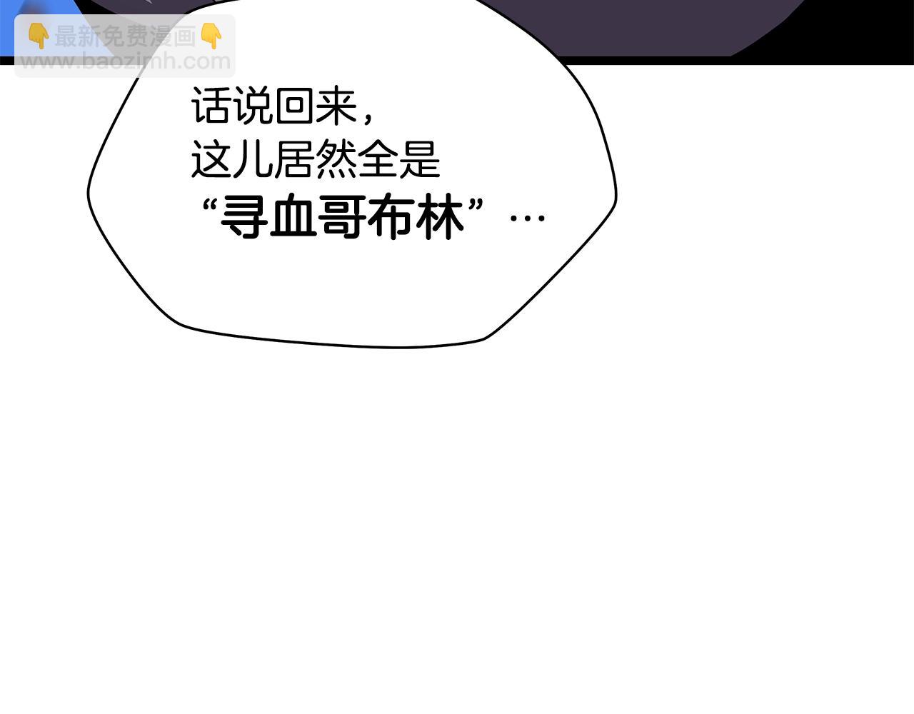 第86话 谁背叛谁122