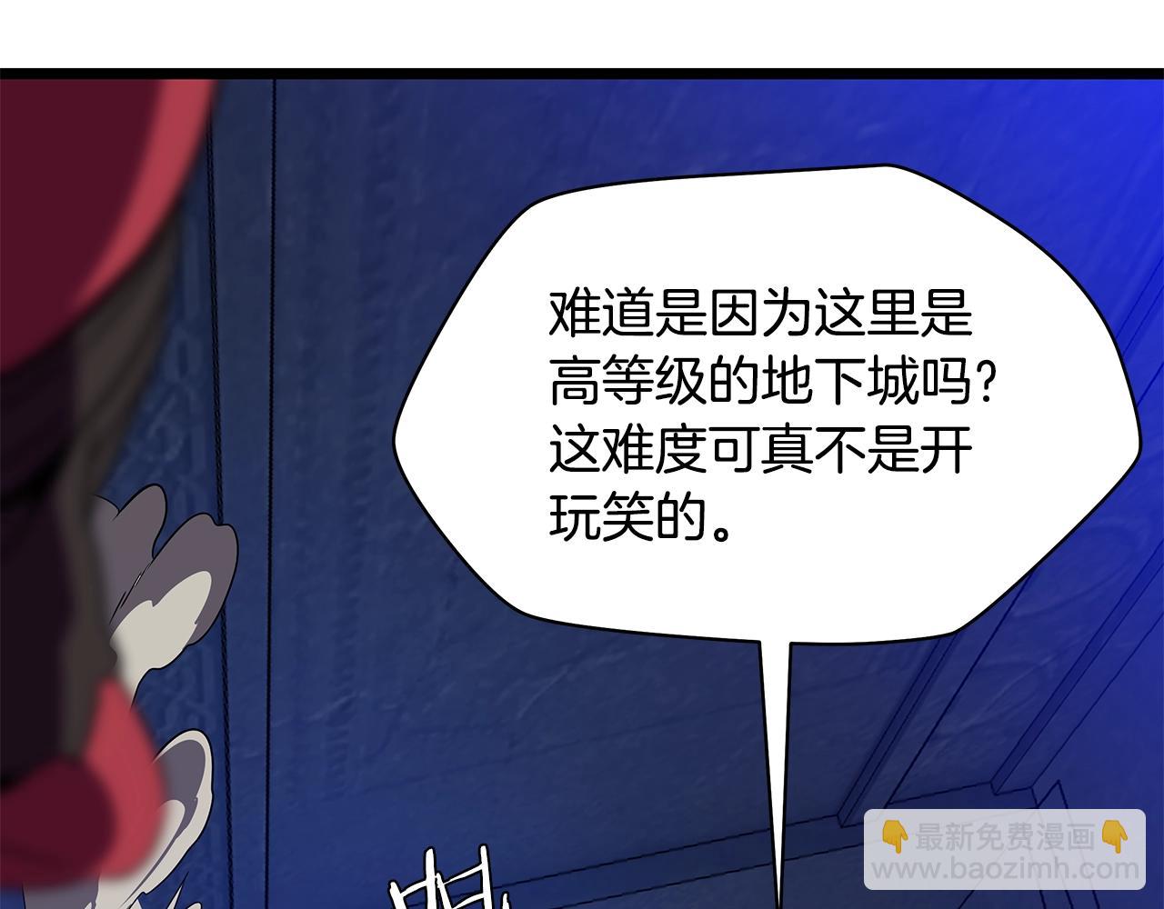 第86话 谁背叛谁123
