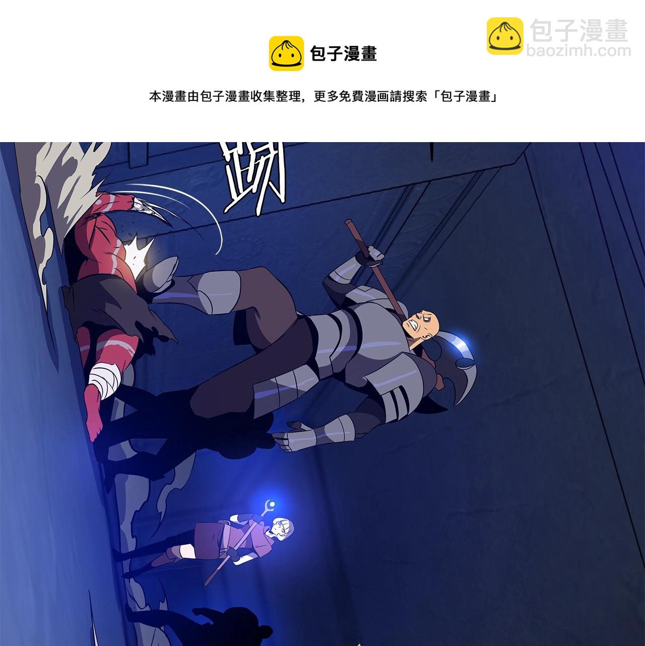 第86话 谁背叛谁124
