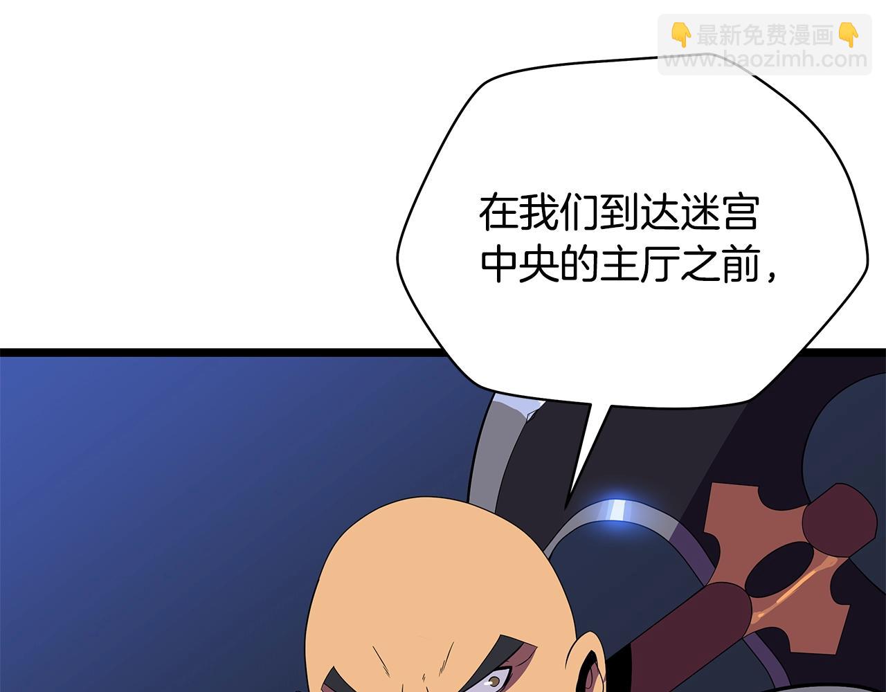 第86话 谁背叛谁127