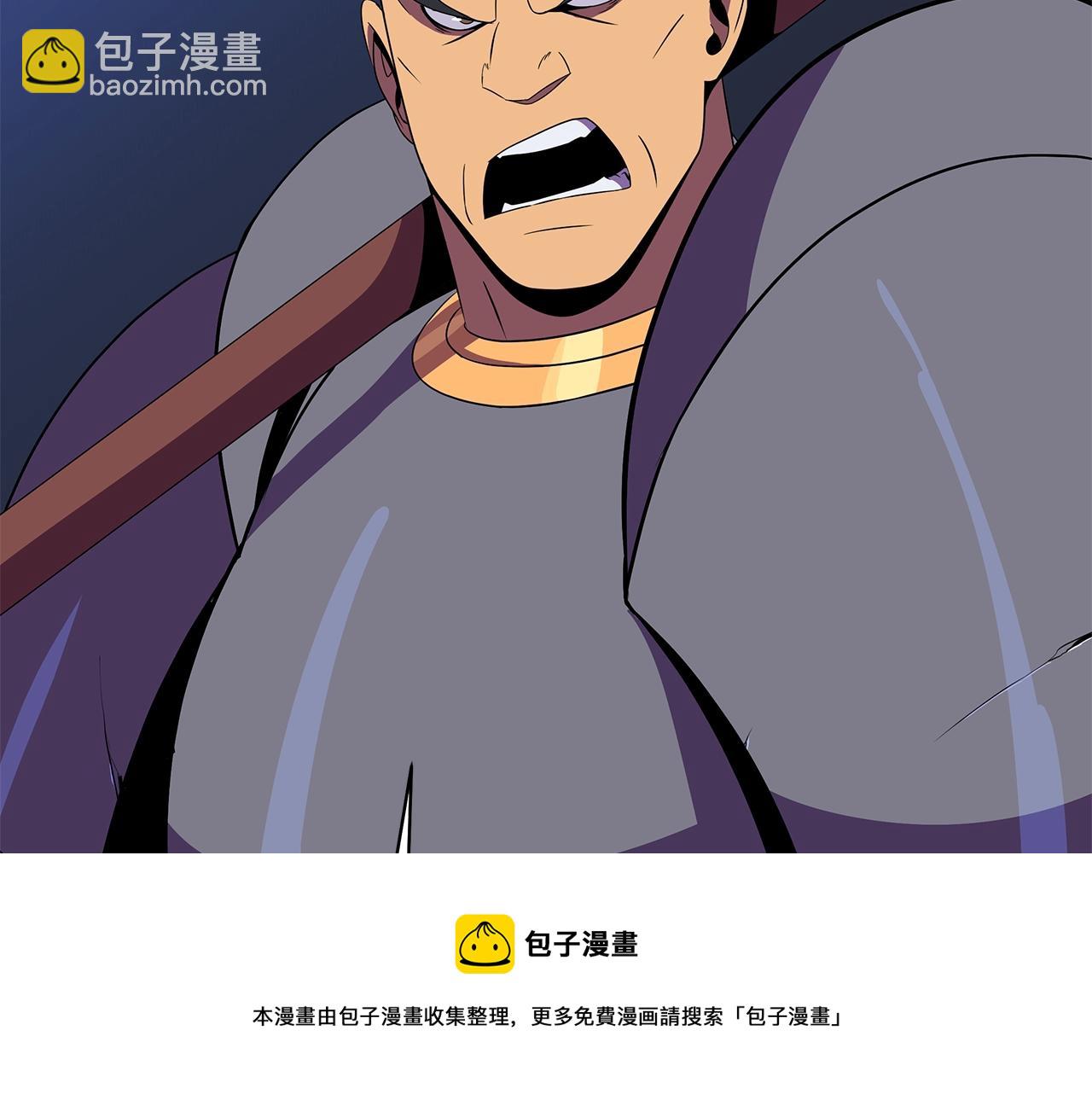 第86话 谁背叛谁128