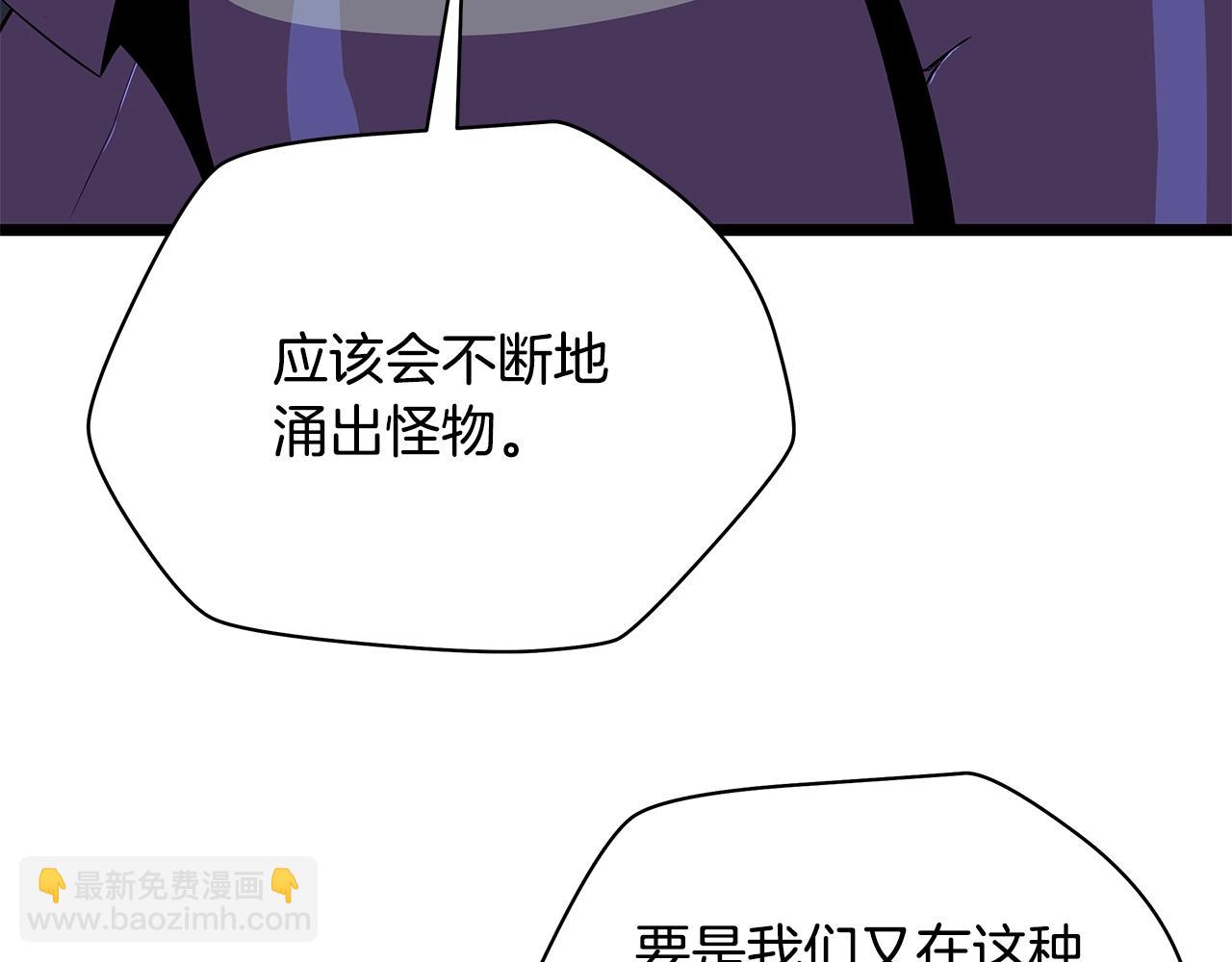 第86话 谁背叛谁129