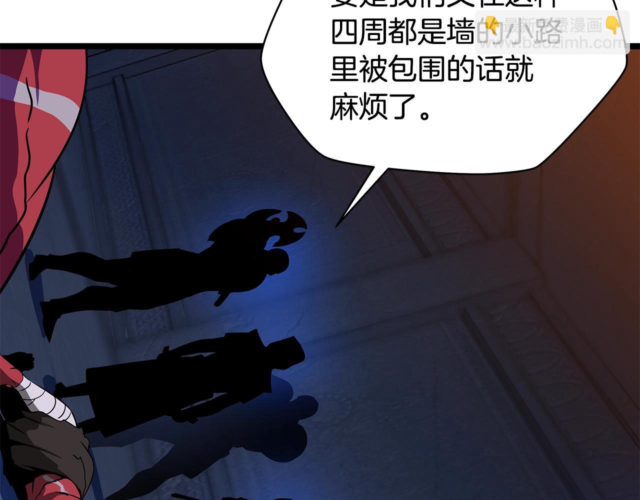 第86话 谁背叛谁130