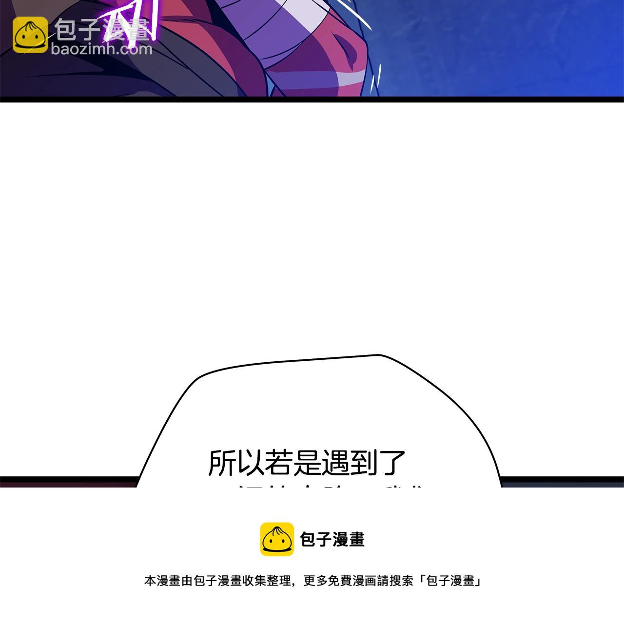 第86话 谁背叛谁132