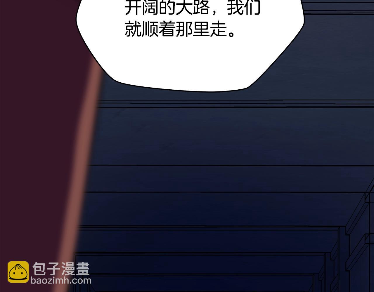 第86话 谁背叛谁133